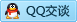 QQ在线咨询1400598869
